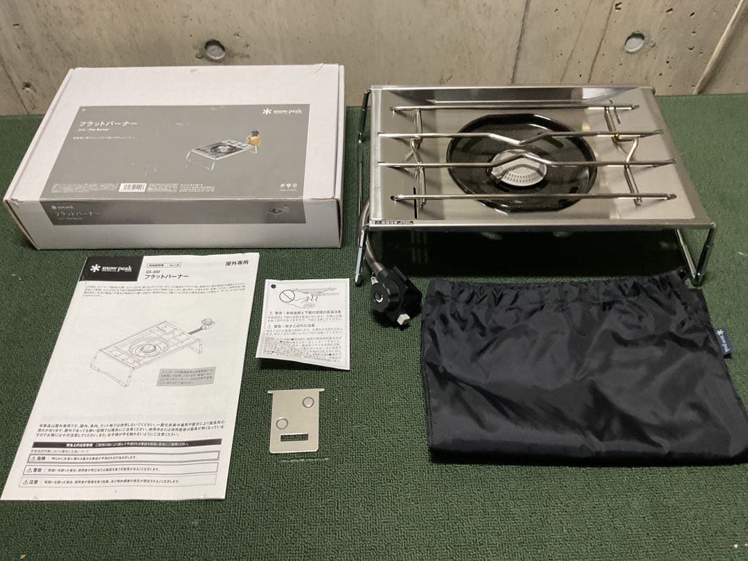 廃盤・美品 フラットバーナー GS-450 スノーピーク  peak