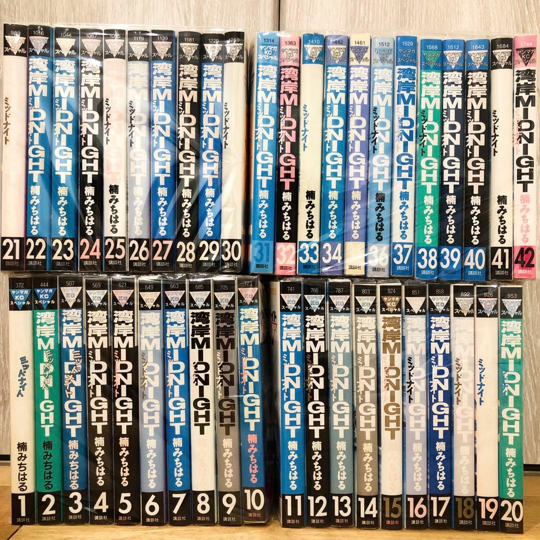 湾岸ミッドナイト　全42巻セット　完結　マンガ　匿名配送