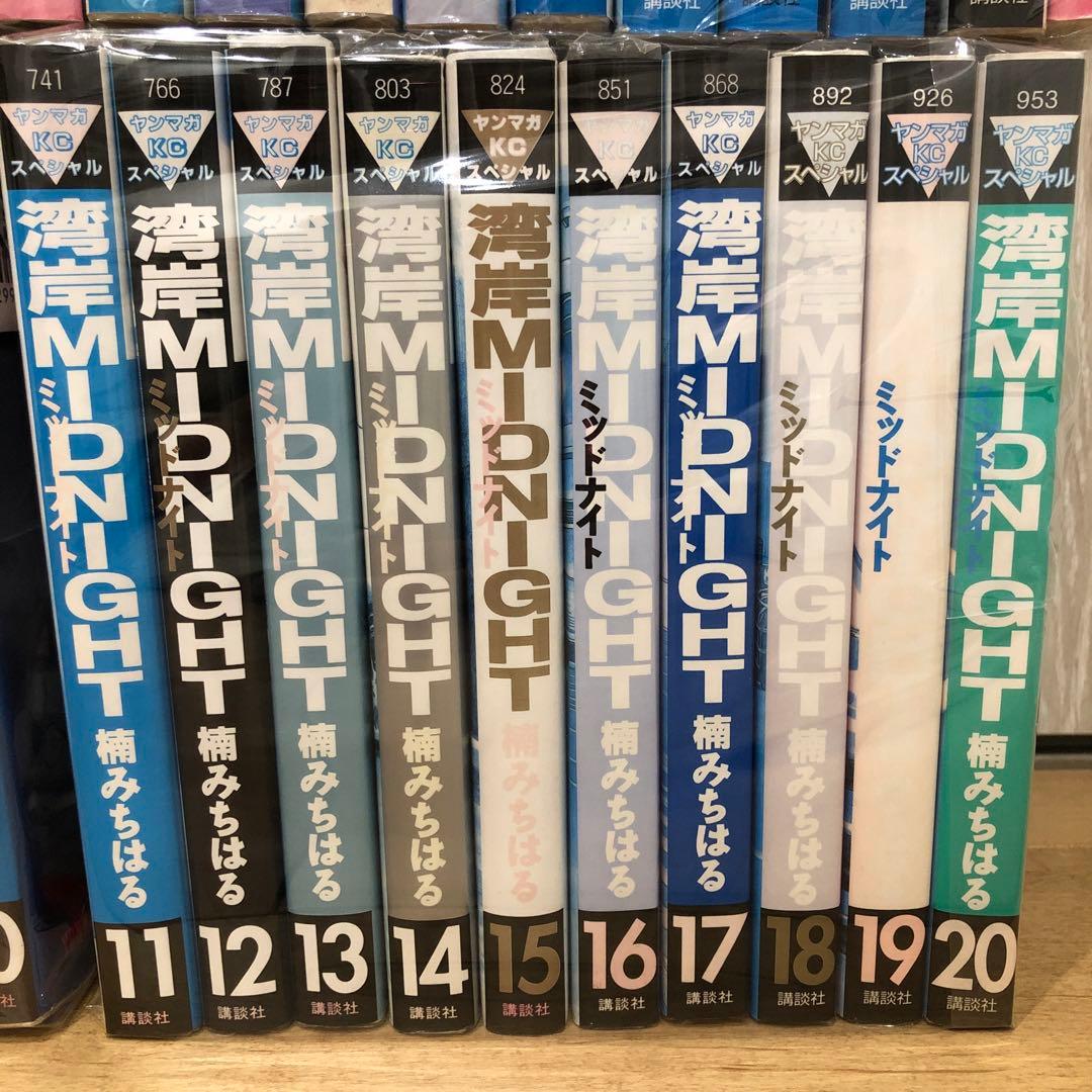 湾岸ミッドナイト　全42巻セット　完結　マンガ　匿名配送
