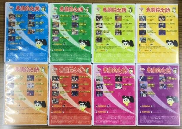 赤胴鈴之助 DVD BOX