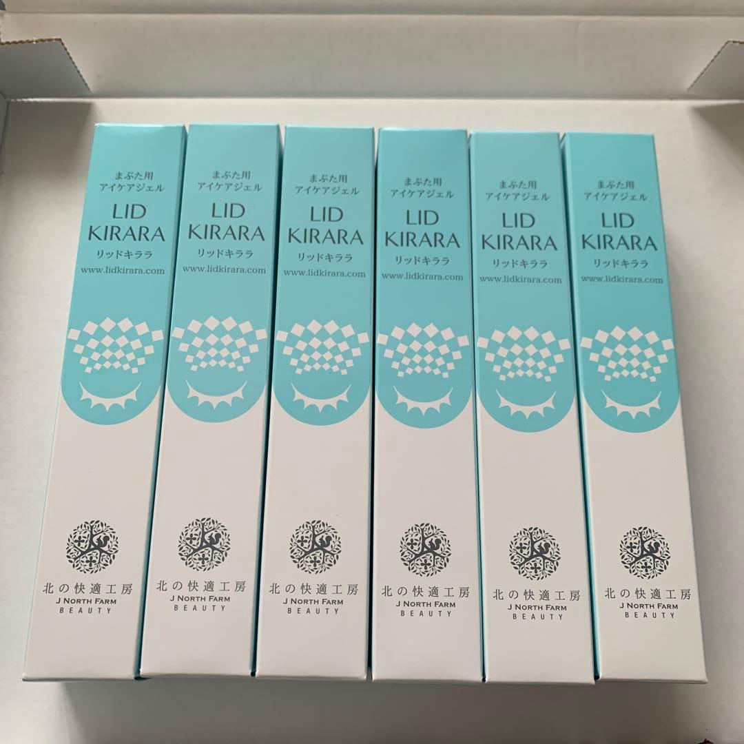 北の快適工房 リキッドキララ まぶた専用 美容液　6本セット