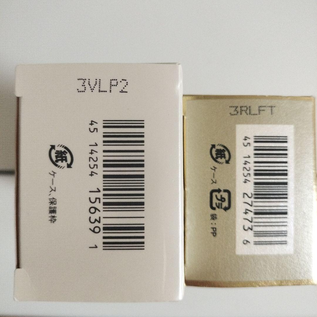 クレ・ド・ポーボーテ クレーム デマキアント & ムース ヴィサージュ タンドル