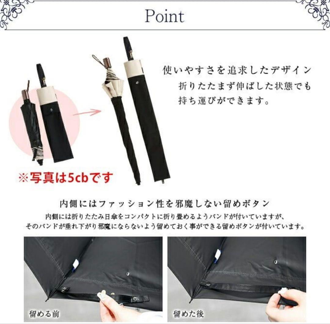 ✨未使用✨ 男女兼用 芦屋ロサブラン 『完全遮光』日傘