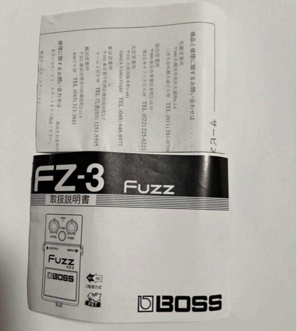 BOSS FZ-3 ファズ FUZZ ジョンフルシアンテ レッチリ チバユウスケ