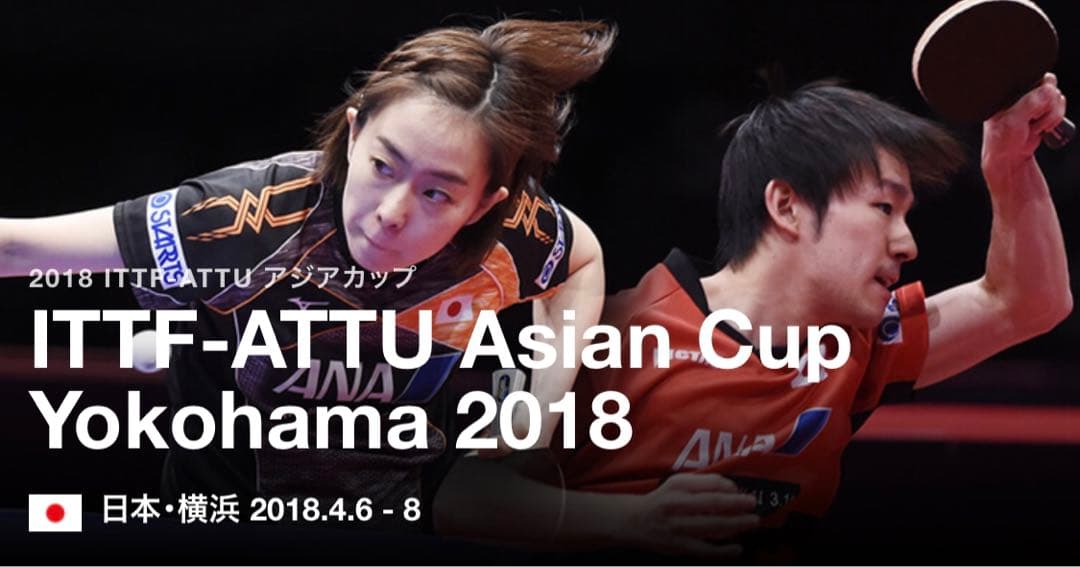 石川佳純& 平野美宇の直筆サイン 1枚の紙の表裏にサイン