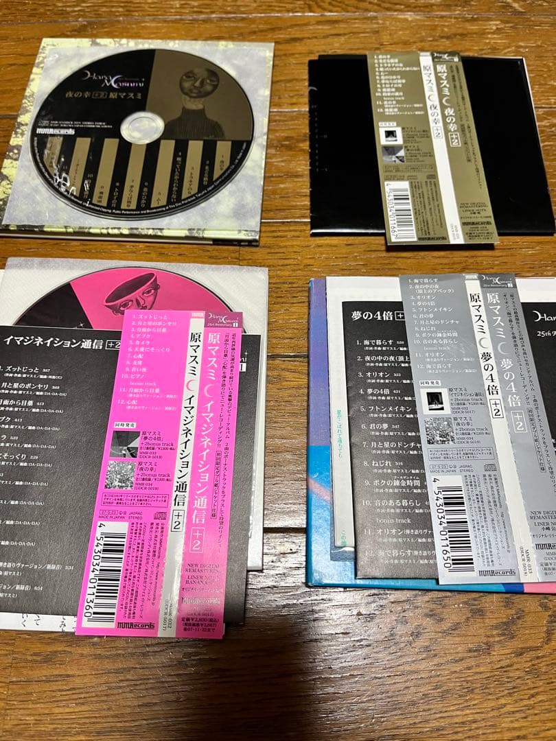 原マスミ　紙ジャケットCD3枚
