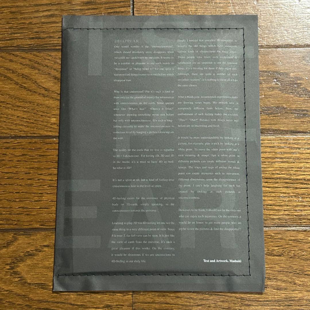 CREAM 2006 ISSUE.04 UNDERCOVER アンダーカバー