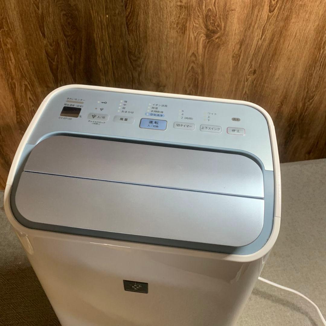 K898 SHARP シャープ 空気清浄機 CV-EF-120-W 2025年製