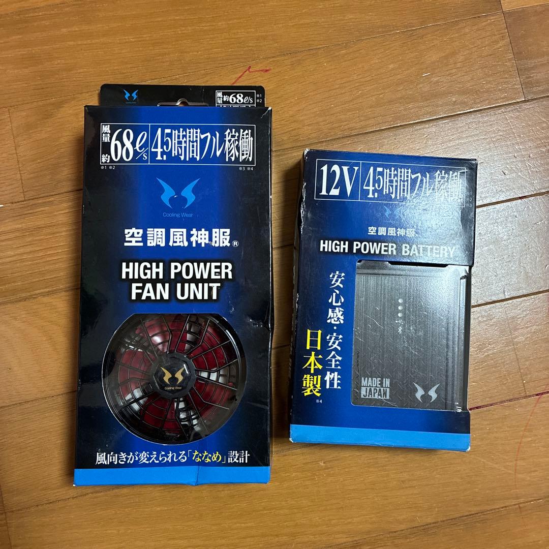 HIGH POWER FAN UNIT 12V バッテリー付き