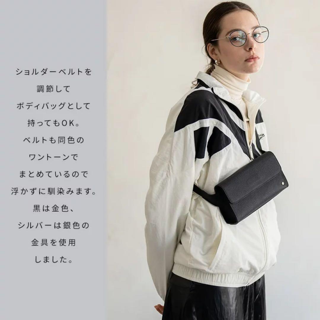 ヘイニ　マリボル　ボディバッグ　ウエストポーチ