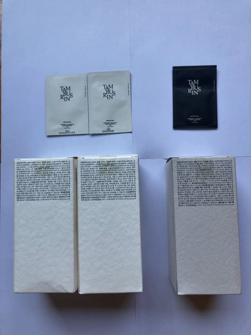 ♡　TAMBURINSボディウォッシュ類、ハンドクリームセット