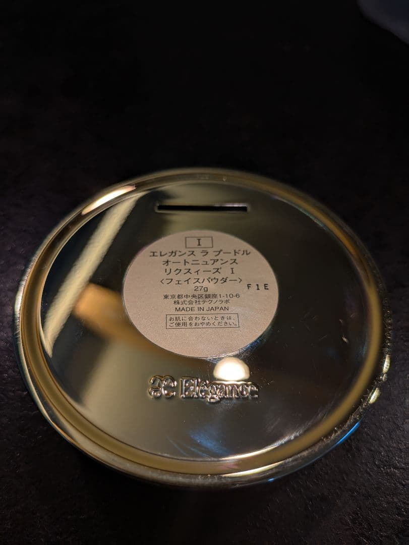 エレガンス ラプードル オートニュアンス リクスィーズ Ｉ 27g