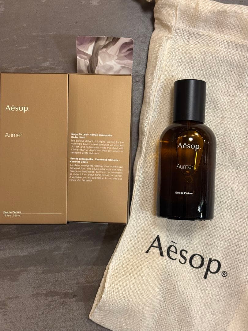 香水(ユニセックス) Aesop Aurner Eau de Parfum 50ml