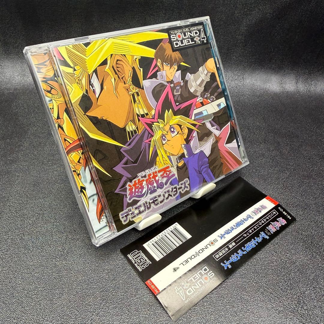 遊戯王デュエルモンスターズ サウンドデュエル4 OST 帯付 Yu-Gi-Oh