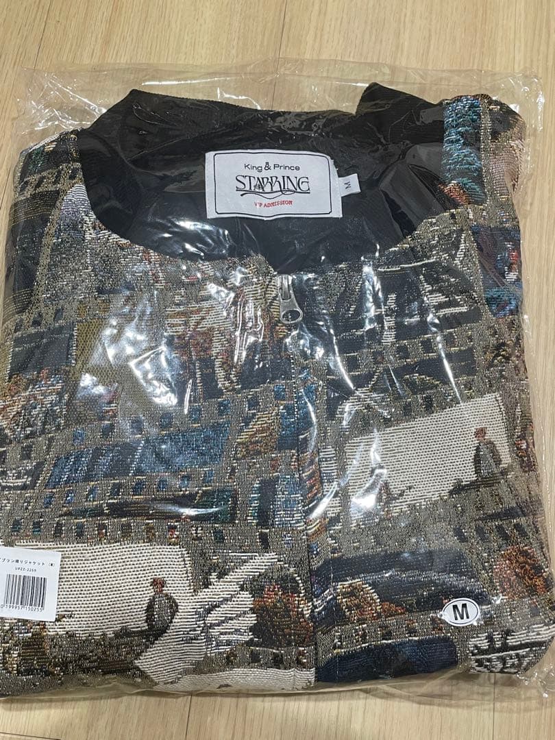 キンプリ STARRING ゴブラン織りジャケット