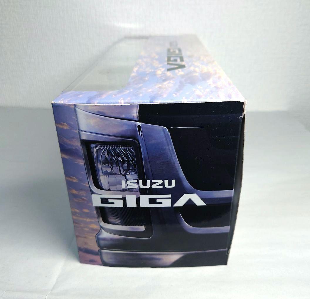 いすゞギガ 1/43スケール　ミニカー　訳あり加工品