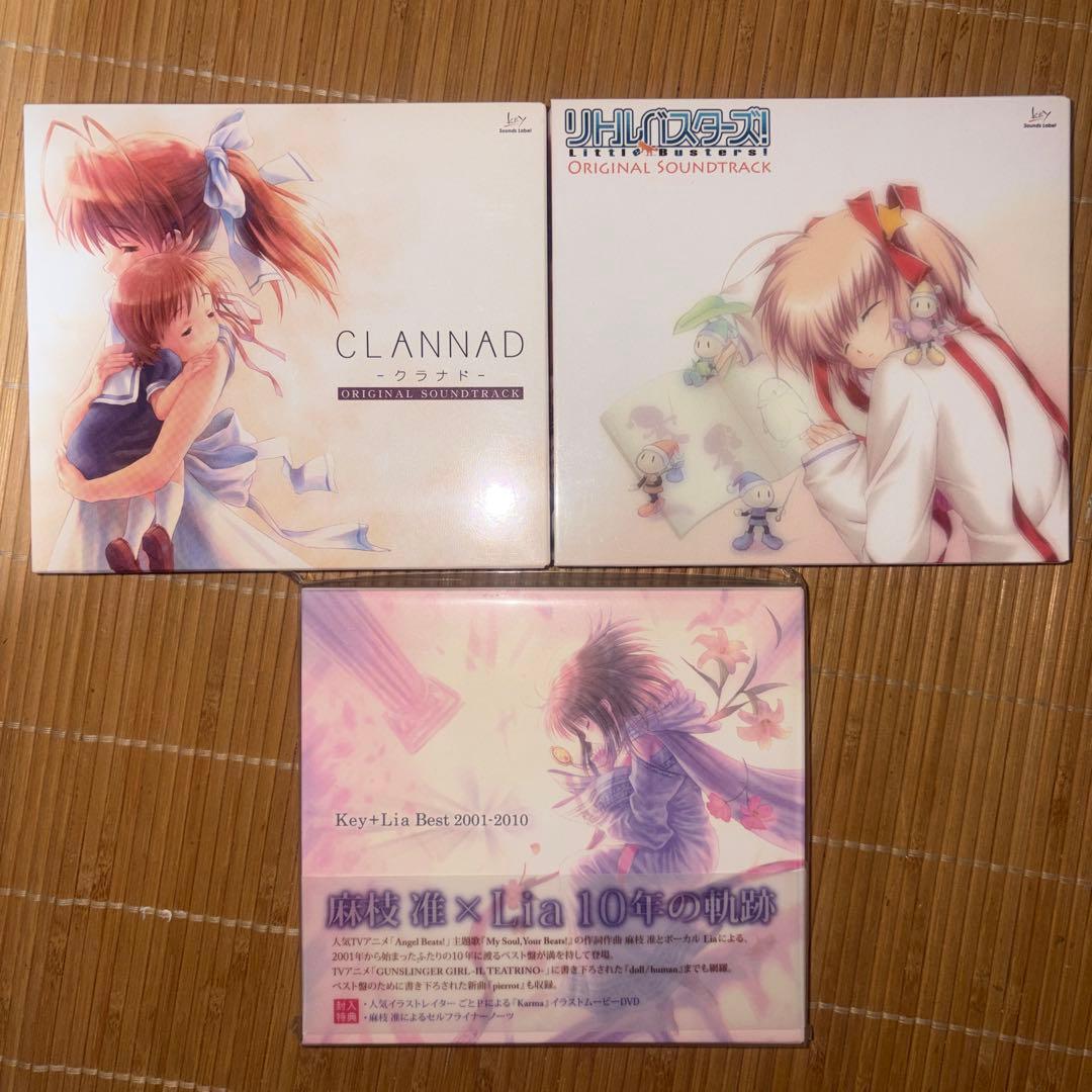 CLANNAD リトルバスターズ サントラ 麻枝准×Lia 10年の軌跡 Key