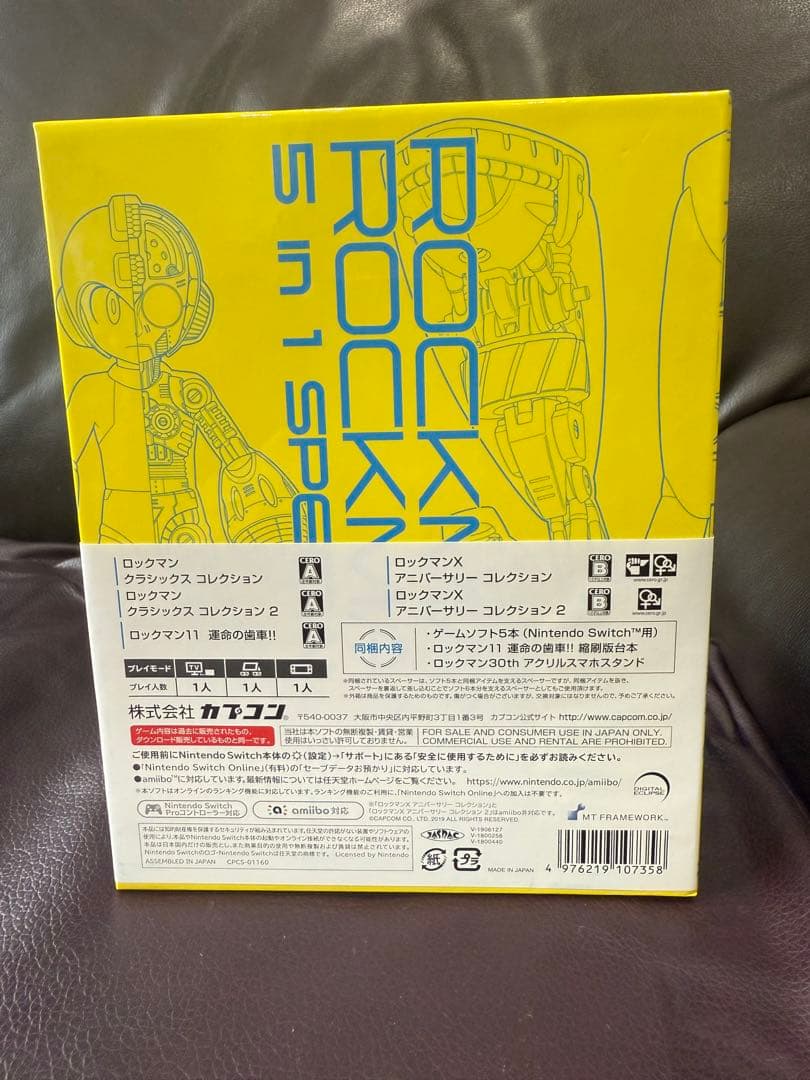 ロックマンX 5 in 1 スペシャルBOX 帯付き　Switch
