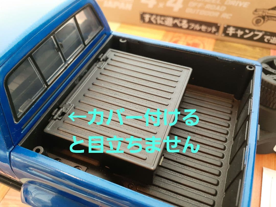 １台限り限定値下げ【全塗装済み】WPL JAPAN C64-1 ハイラックス 青