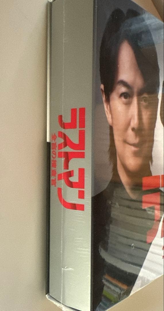 ラストマン-全盲の捜査官- Blu-ray BOX〈4枚組〉