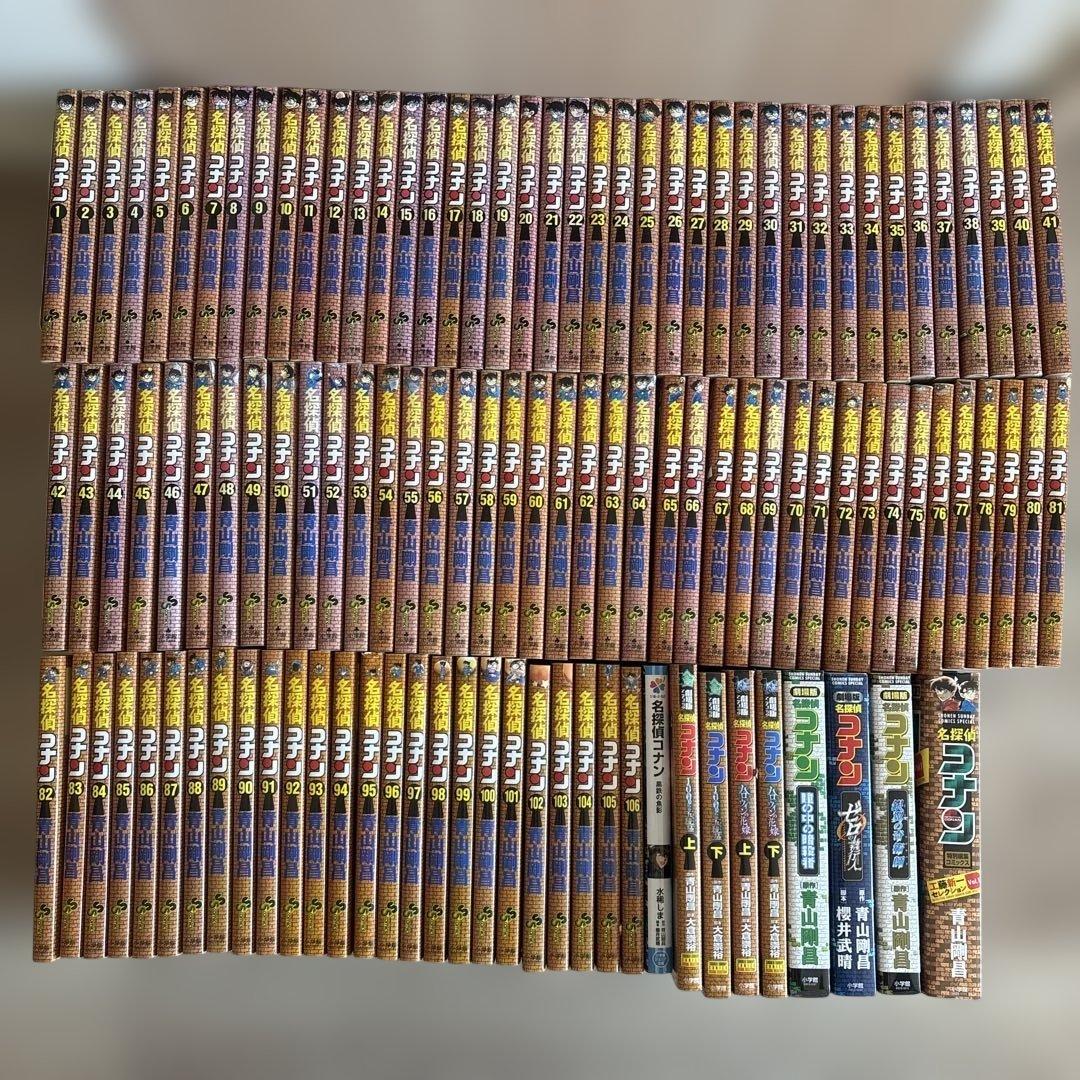 名探偵コナン1-106巻＋関連本9冊セット