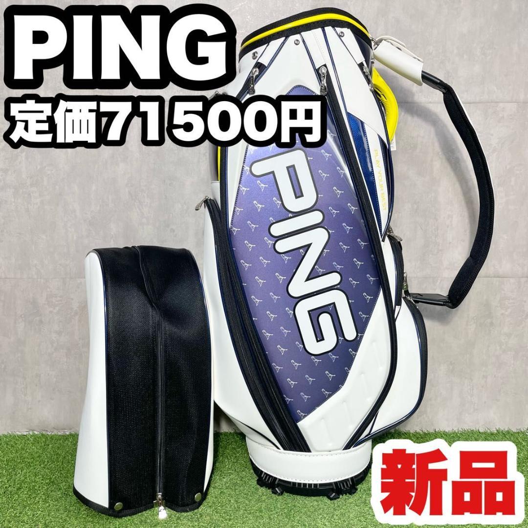 【新品】PING ピン キャディバッグ ゴルフバッグ ミスターピン MrPING