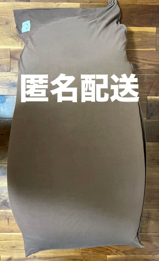 Yogibo Max ヨギボーマックス ブラウン