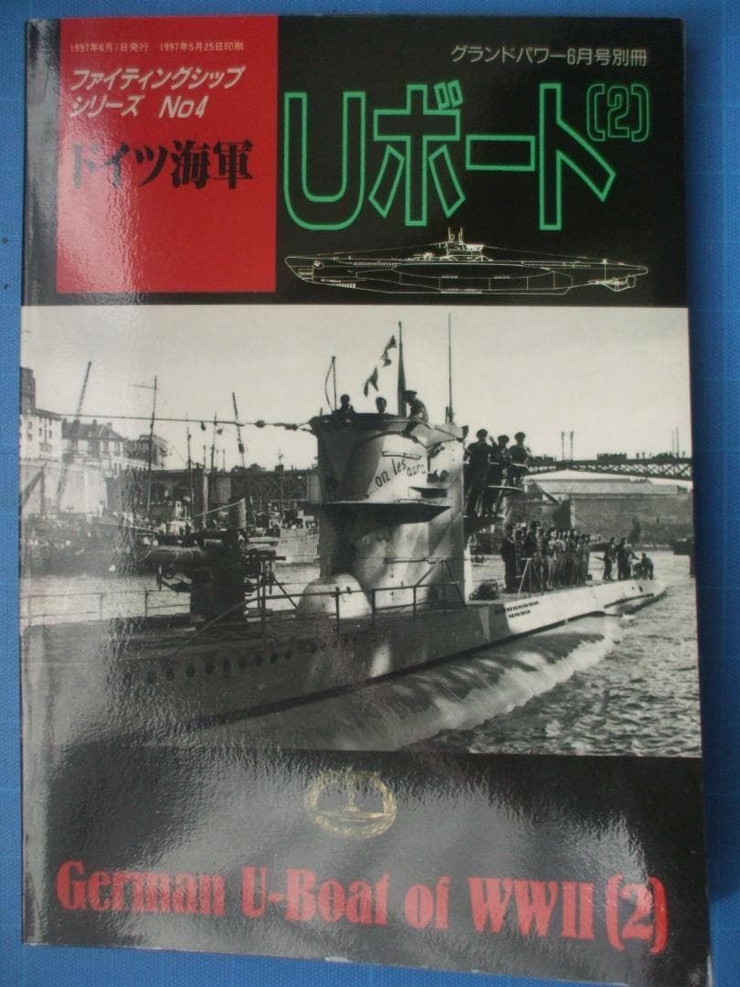 デルタ出版、ファイティングシップシリーズ、ドイツ海軍（全10冊セット）