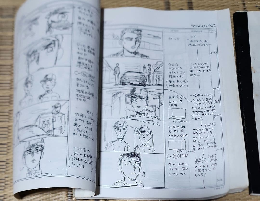 頭文字D 劇場版 A B C PART 1～ 3巻 セット