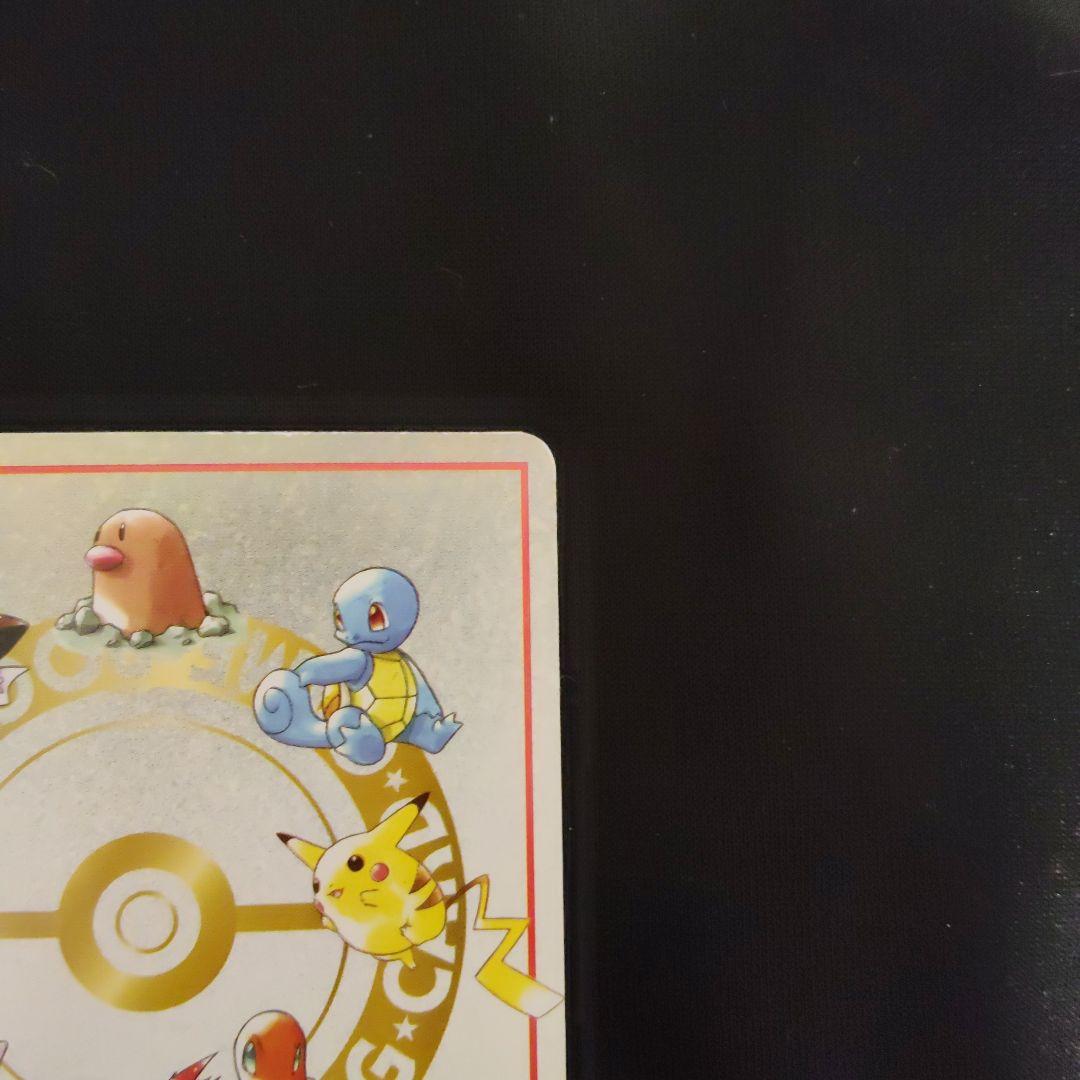 オーヤマのピカチュウ 拡張シート第3弾(緑版) 旧裏
