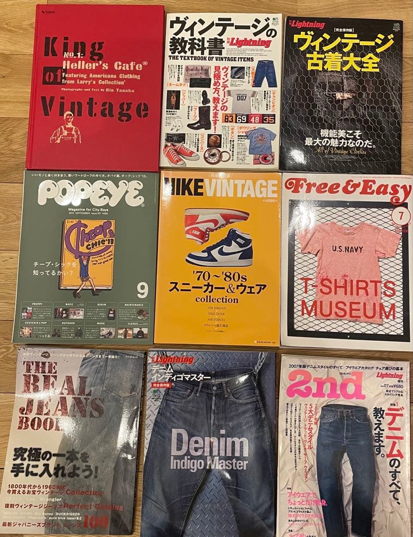 King of Vintage No.1、ヴィンテージの教科書他9冊