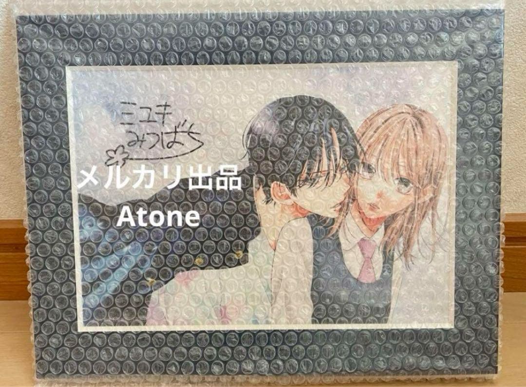 春の嵐とモンスター 漫福ガチャ Wチャンス賞