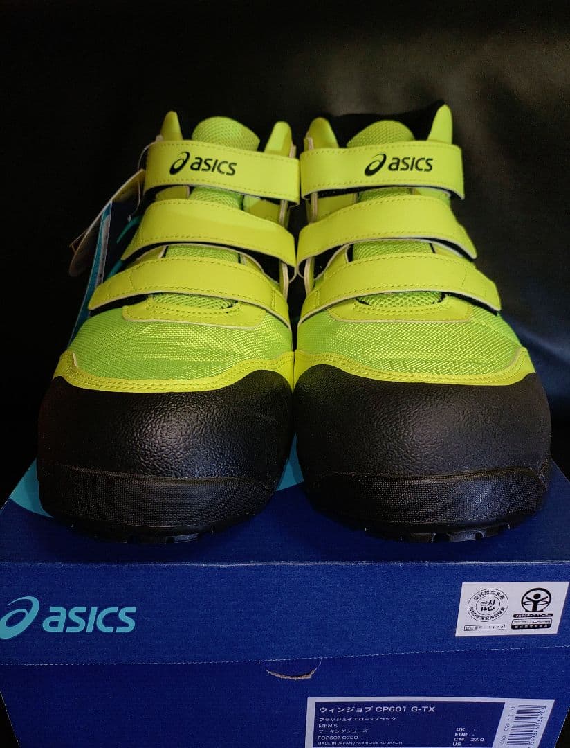 初期限定モデル　ゴアテックス　日本製　アシックス　asics　安全靴　27cm