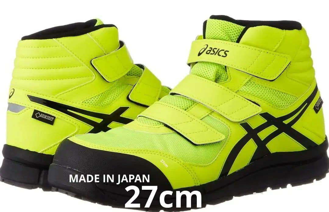 初期限定モデル　ゴアテックス　日本製　アシックス　asics　安全靴　27cm