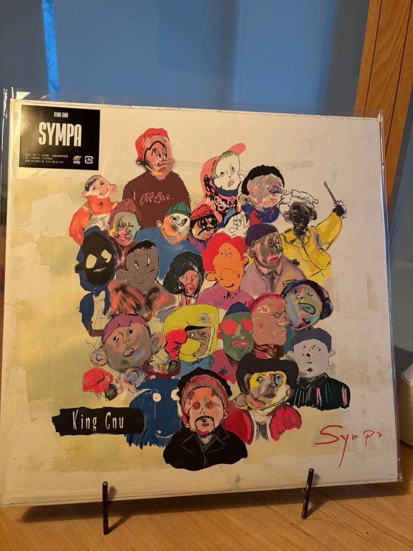 King Gnu sympa レコード　LP 新品未開封　常田大希　限定　廃盤