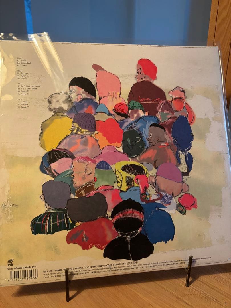 King Gnu sympa レコード　LP 新品未開封　常田大希　限定　廃盤