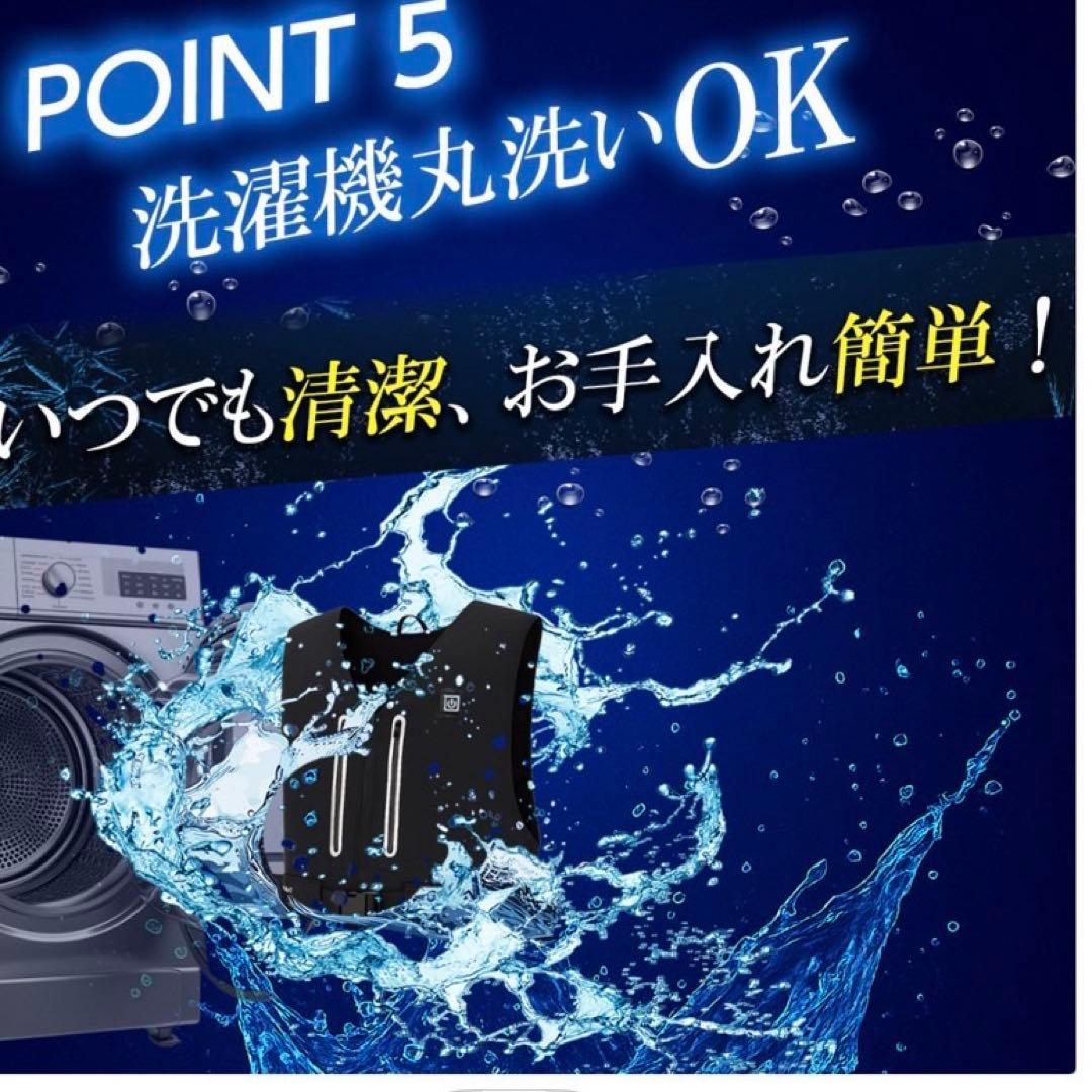 SALE!水冷ベスト 瞬間冷却機能付き