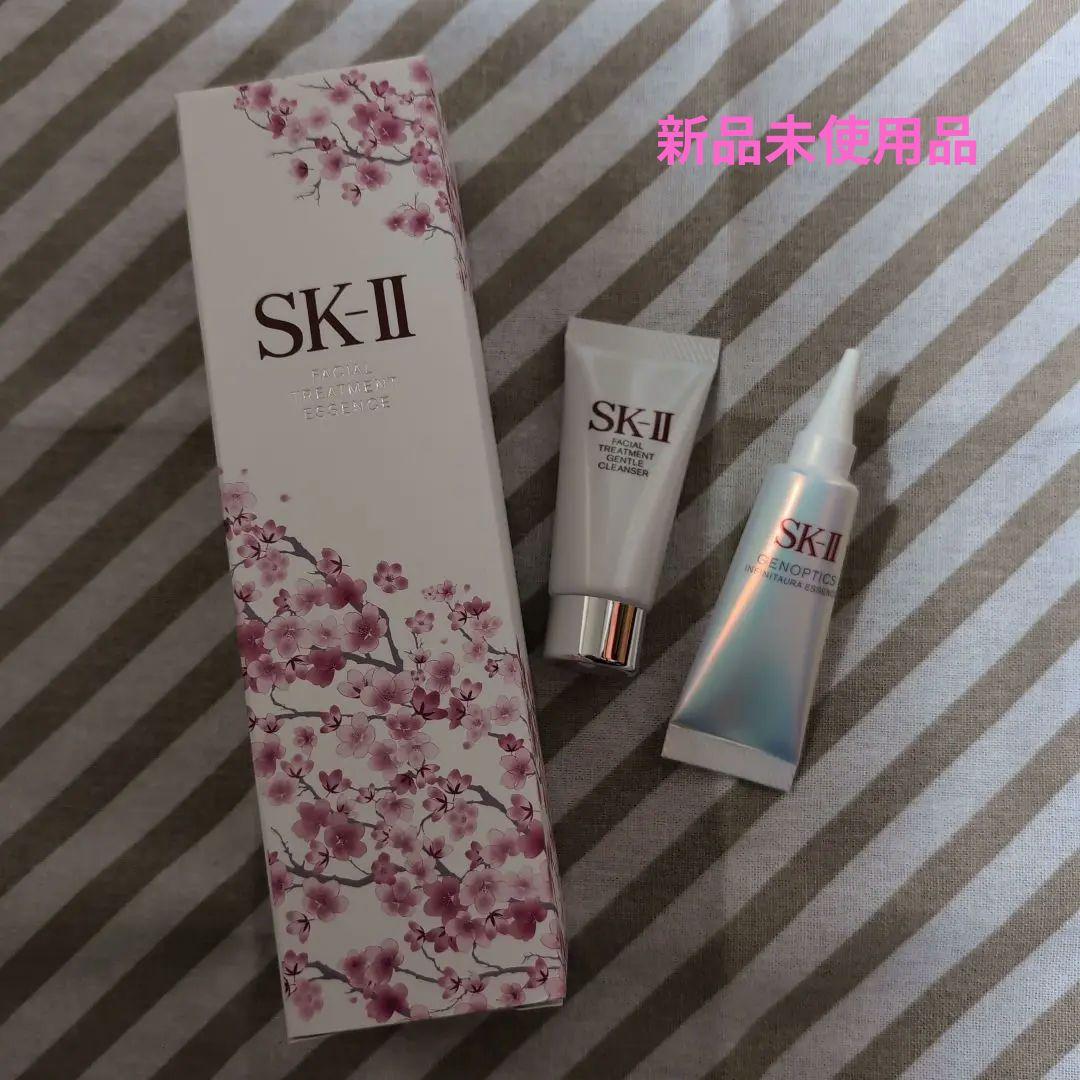 ニューライフフェイシャルトリートメントエッセンス桜リミテッドコフレSK-II