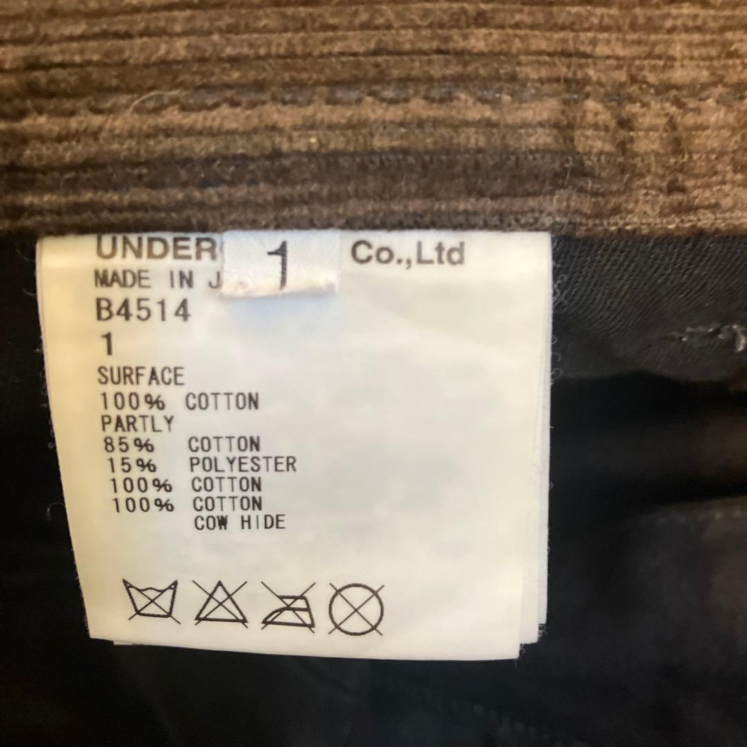 UNDERCOVER 08AW オイルドボンテージパンツ