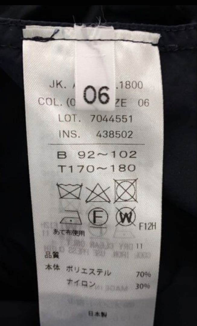 ジャケット・アウター ATON AIR Ventile SHORT MODS COAT