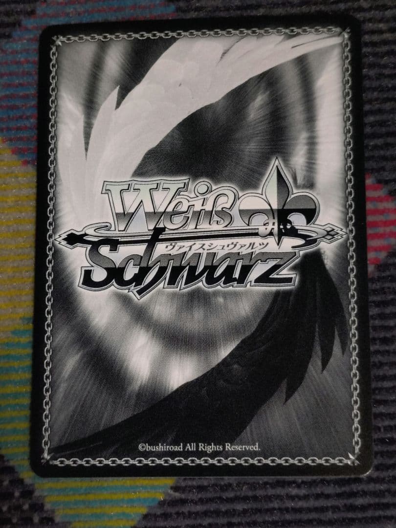 ヴァイスシュヴァルツ　隣のアーリャさん　Srd/W123-P02EX PR+