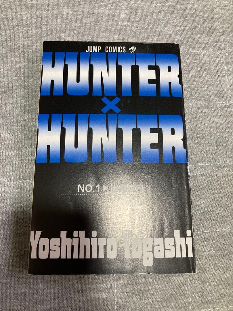 ハンターハンター　全巻　初版