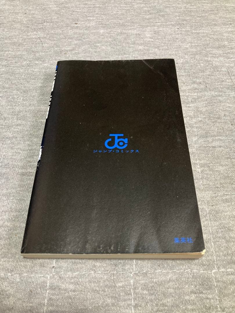 ハンターハンター　全巻　初版