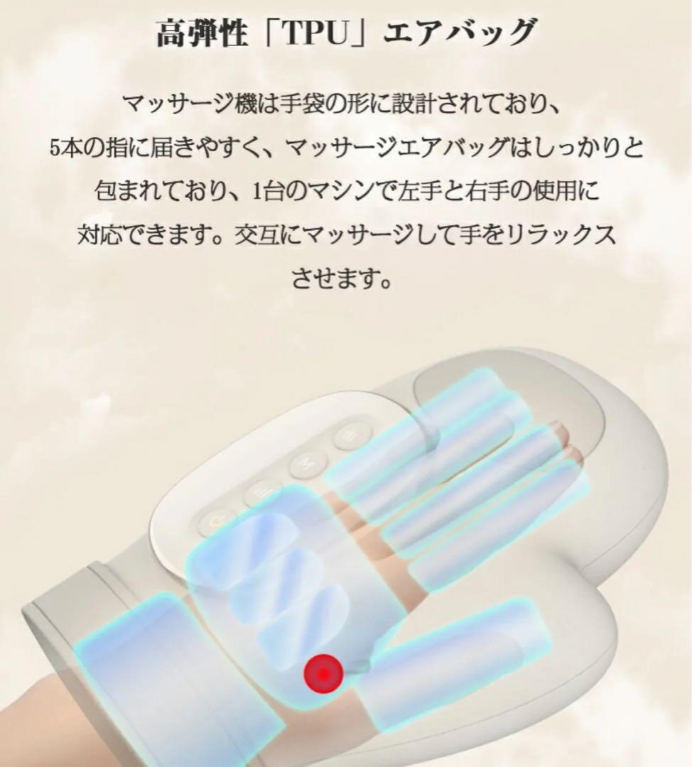 【新品】ハンドマッサージャーハンドケアエステATEXアテックスサロン専用