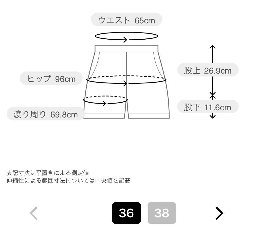 CELFORDバリエーションショートパンツ サイズ36 完売品