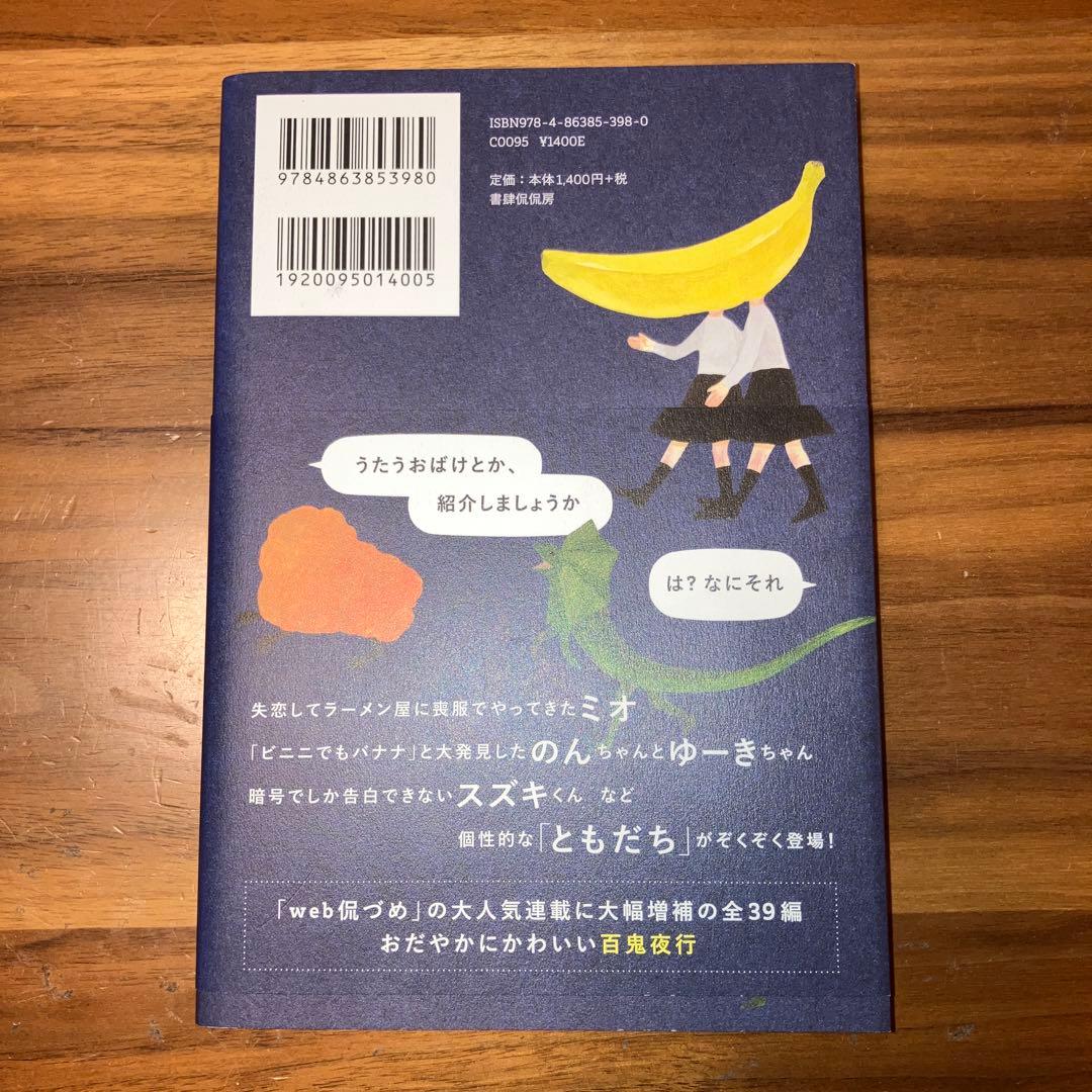 【匿名発送】【即日発送】くどうれいん　7冊セット