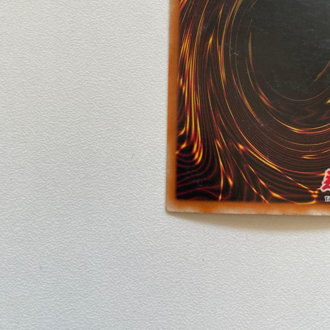 遊戯王 ブルーアイズホワイトドラゴン 1st Edition