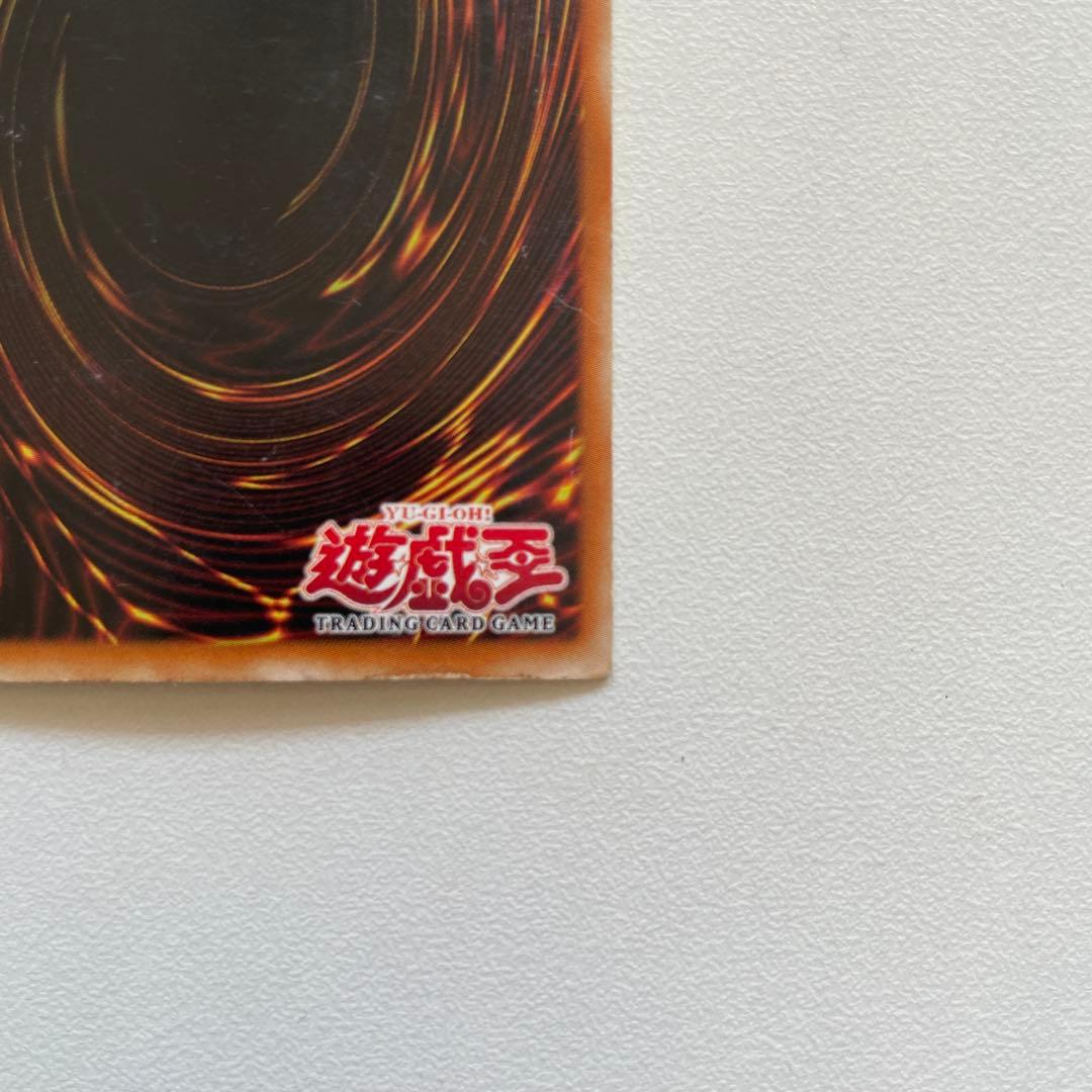 遊戯王 ブルーアイズホワイトドラゴン 1st Edition