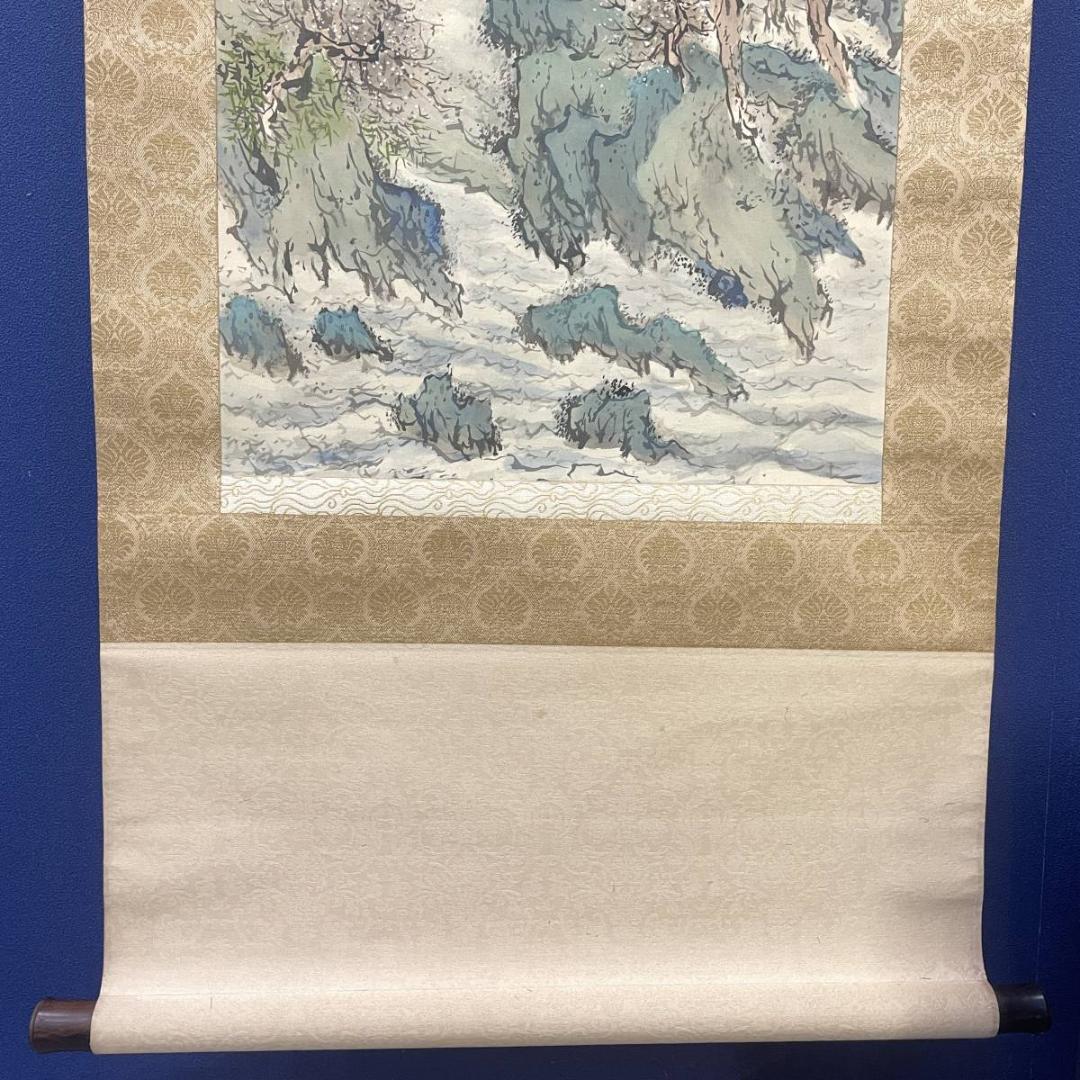 真作/横山春渓/蓬莱仙境図/ 山水/人物/桐共箱二重箱付/布袋屋掛軸A-318