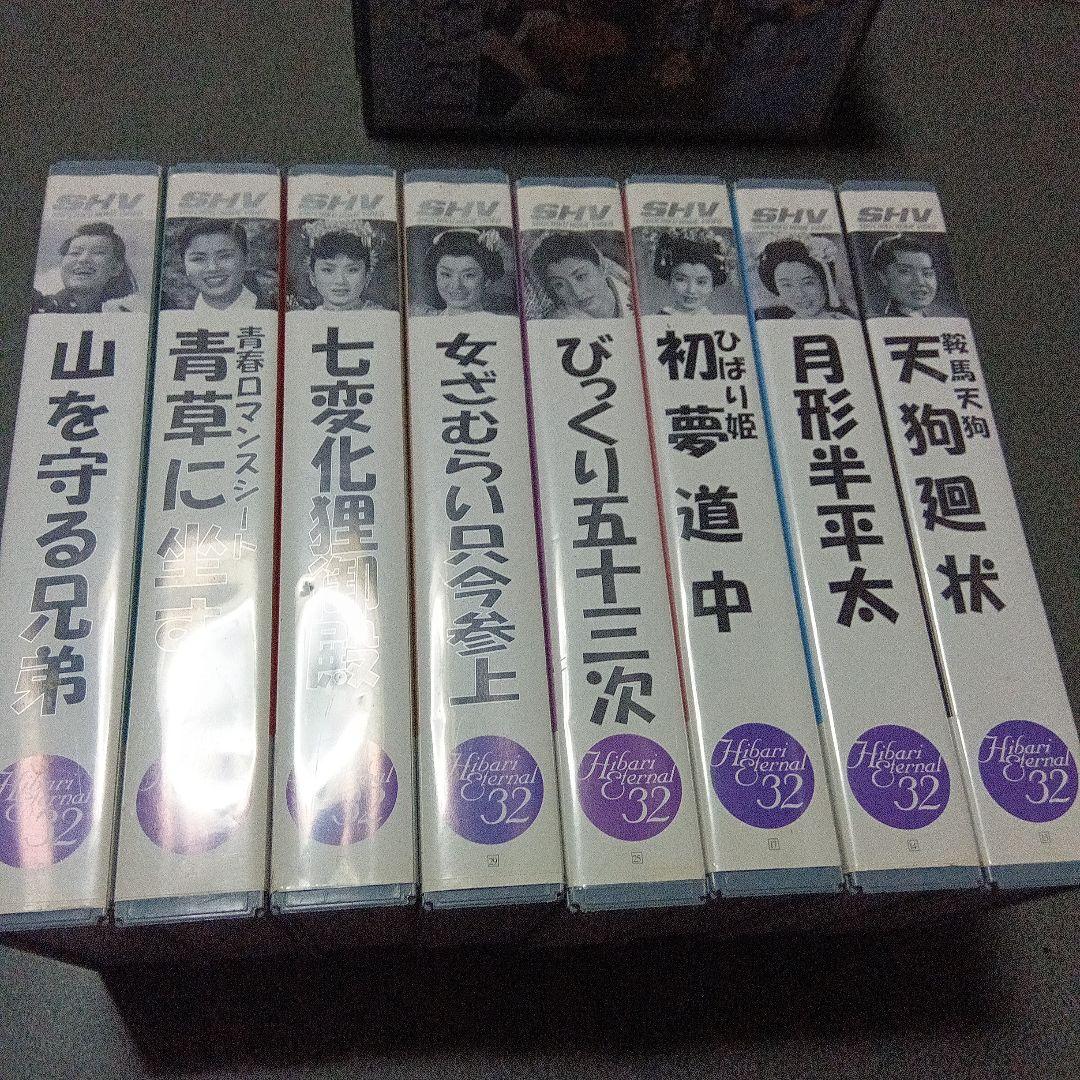 ＶＨＳ美空ひばり、２０本セット